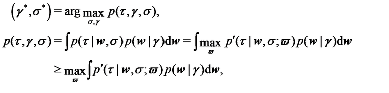 Mathematical equation