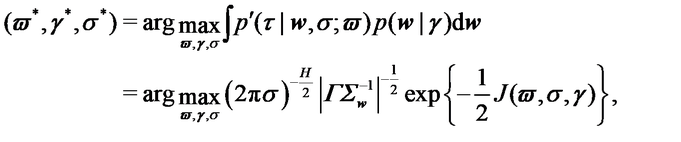 Mathematical equation