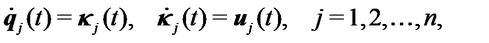 Mathematical equation