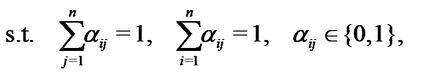 Mathematical equation